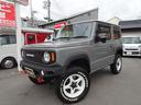 リフトアップ仕様のジムニーが入庫いたしました♪ 装備が充実のお買得車です☆ TEL072-771-6500