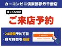 クルーズターボ　ぷちキャンＣＨＡＬＥＴ　Ｌ　　走行充電　サブバッテリー　インバーター　フリップダウンモニター　サイドオーニング　遮光カーテン　両側パワースライドドア　アトレー仕様フロントフェイス・ＬＥＤヘッドライト（61枚目）