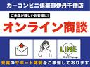 クルーズターボ　ぷちキャンＣＨＡＬＥＴ　Ｌ　　走行充電　サブバッテリー　インバーター　フリップダウンモニター　サイドオーニング　遮光カーテン　両側パワースライドドア　アトレー仕様フロントフェイス・ＬＥＤヘッドライト（62枚目）