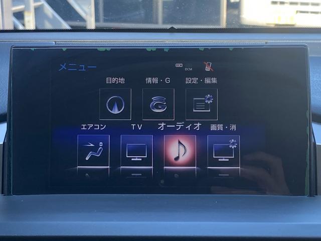 ＮＸ ＮＸ３００ｈ　プリクラッシュ　メーカーナビ　バックカメラ　ＥＴＣ　プッシュスタート　スマートキー　ＬＥＤヘッドライト　パワーシート　パワーバックドア　ステアリングリモコン　レーダークルーズコントロール　全国１年保証（27枚目）