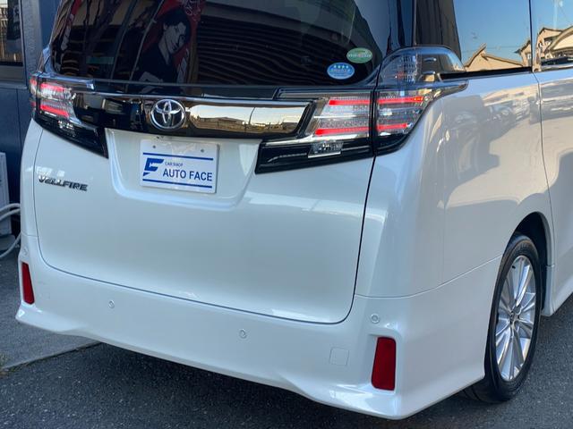 ヴェルファイア ２．５Ｚ　Ａエディション　ゴールデンアイズ　両側パワースライドドア　カロッツェリアナビ　フルセグ　フリップダウンモニター　バックカメラ　ＥＴＣ　クルーズコントロール　ＬＥＤヘッドライト　セーフティセンス　パワーバックドア　全国１年保証（14枚目）