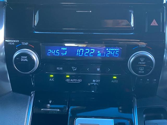 ヴェルファイア ２．５Ｚ　Ａエディション　ゴールデンアイズ　両側パワースライドドア　カロッツェリアナビ　フルセグ　フリップダウンモニター　バックカメラ　ＥＴＣ　クルーズコントロール　ＬＥＤヘッドライト　セーフティセンス　パワーバックドア　全国１年保証（28枚目）