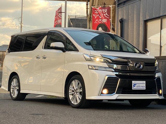 ヴェルファイア 2.5Z Aエディション 7人乗り 両側パワースライドドア 純正9インチフルセグナビ 後席モニター バックカメラ ETC LEDヘッドライト ステアリングリモコン オートクルーズ プッシュスタート スマートキー 全国1年保証(4枚目)