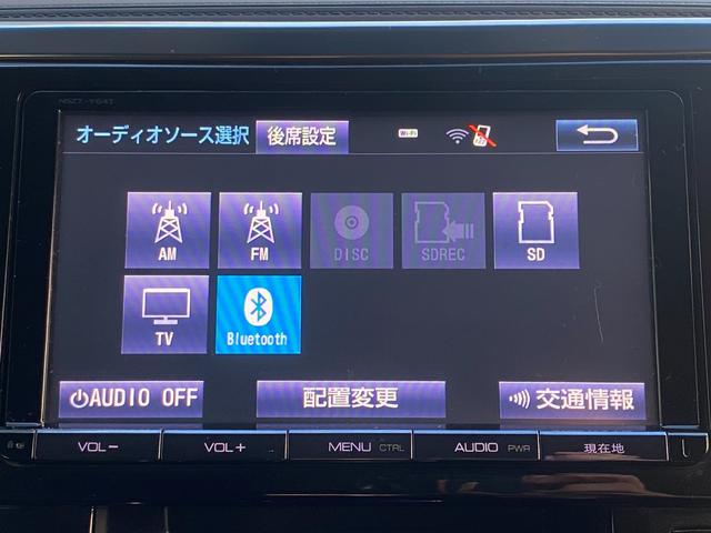 ヴェルファイア 2.5Z Aエディション 7人乗り 両側パワースライドドア 純正9インチフルセグナビ 後席モニター バックカメラ ETC LEDヘッドライト ステアリングリモコン オートクルーズ プッシュスタート スマートキー 全国1年保証(25枚目)