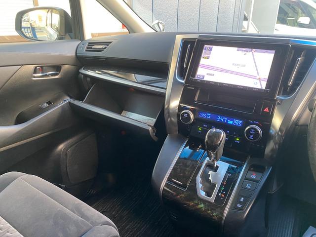 ヴェルファイア 2.5Z Aエディション 7人乗り 両側パワースライドドア 純正9インチフルセグナビ 後席モニター バックカメラ ETC LEDヘッドライト ステアリングリモコン オートクルーズ プッシュスタート スマートキー 全国1年保証(27枚目)