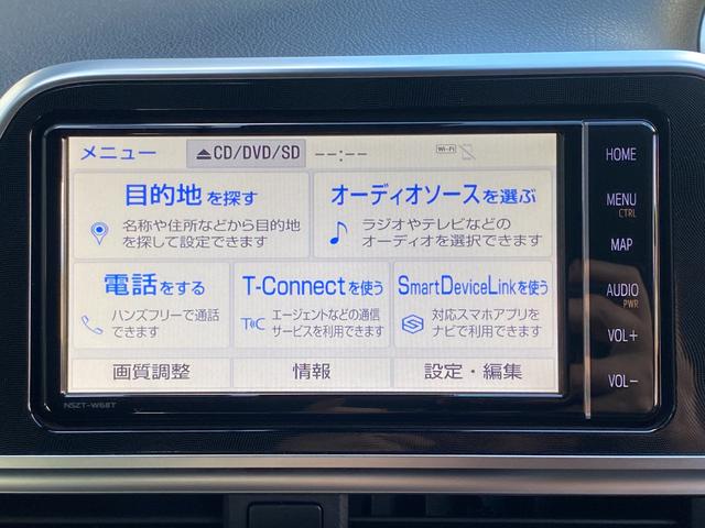 シエンタ ファンベースＧ　セーフティセンス　両側パワースライドドア　純正フルセグナビ　バックカメラ　プッシュスタート　スマートキー　全国一年保証（23枚目）