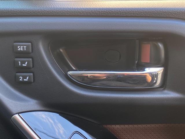 フォレスター ２．０ＸＴ　アイサイト　ブラウンレザーセレクション　サンルーフ　ケンウッドフルセグナビ　バックカメラ　ＥＴＣ　シートヒーター　　パワーシート　パワーバックゲート　スマートキー　プッシュスタート　クルーズコントロール　ＬＥＤヘッドライト　全国１年保証（40枚目）