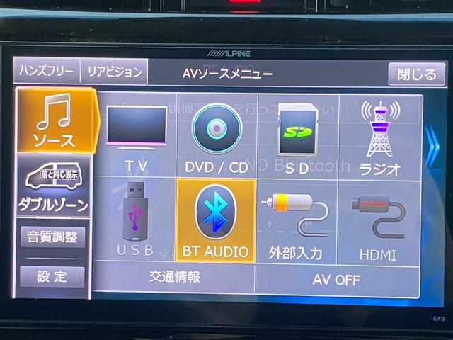 ハリアー プレミアム アルパイン9インチナビ フルセグTV バックカメラ ビルトインETC Bluetooth ステリモ オートクルーズ プッシュスタート スマートキー パワーバックドア LEDヘッドライト 全国1年保証(25枚目)