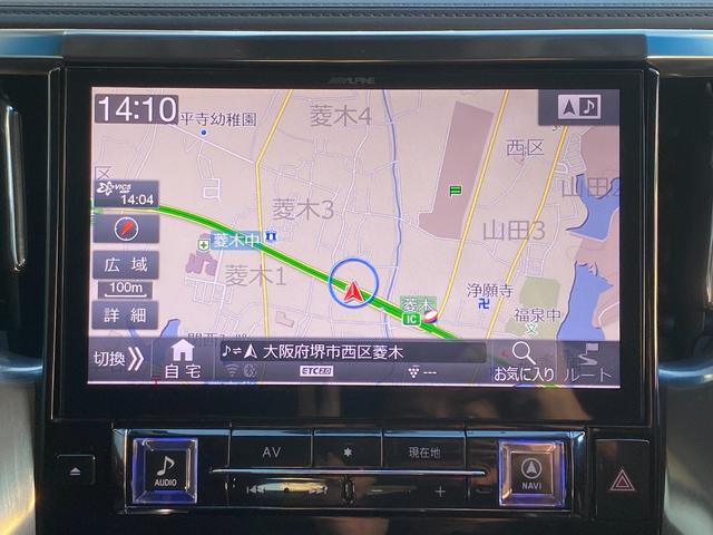 ヴェルファイア 2.5Z 両側パワースライドドア アルパインビッグXナビ フリップダウンモニター Bluetooth バックカメラ ETC プッシュスタート スマートキー LEDヘッドライト サイドカーテン 全国1年保証(24枚目)