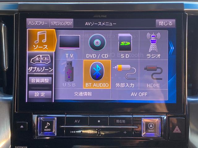 ヴェルファイア 2.5Z 両側パワースライドドア アルパインビッグXナビ フリップダウンモニター Bluetooth バックカメラ ETC プッシュスタート スマートキー LEDヘッドライト サイドカーテン 全国1年保証(25枚目)