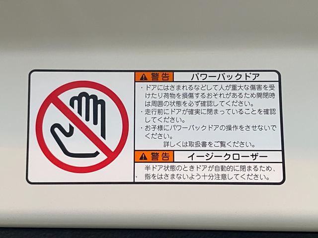 ヴォクシー ハイブリッドＳ－Ｚ　両側パワースライド　パワーゲート　純正ナビＴＶ　パノラミックビュー　ＨＤＭＩ入力　ドラレコ　ＥＴＣ　シートヒーター　ステアヒーター　レーダークルーズ　デジタルミラー　１００Ｖ電源　全国一年保証（23枚目）