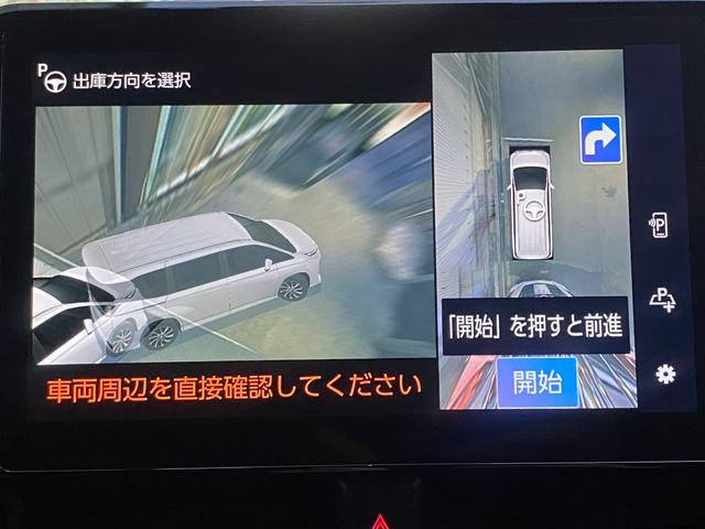 ヴォクシー ハイブリッドＳ－Ｚ　両側パワースライド　パワーゲート　純正ナビＴＶ　パノラミックビュー　ＨＤＭＩ入力　ドラレコ　ＥＴＣ　シートヒーター　ステアヒーター　レーダークルーズ　デジタルミラー　１００Ｖ電源　全国一年保証（29枚目）