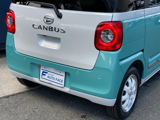 ムーヴキャンバス ストライプスＧターボ　ワンオーナー　純正１０インチナビ　パノラミックビュー　フルセグＴＶ　Ｂｌｕｅｔｏｏｔｈオーディオ　ＨＤＭＩ入力　両側パワースライド　シートヒーター　ＥＴＣ　オートクルーズ　ＬＥＤヘッド　全国１年保証（10枚目）