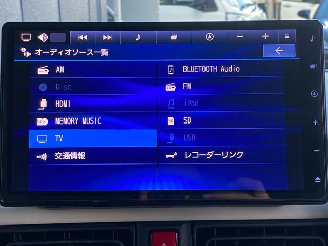 ムーヴキャンバス ストライプスＧターボ　ワンオーナー　純正１０インチナビ　パノラミックビュー　フルセグＴＶ　Ｂｌｕｅｔｏｏｔｈオーディオ　ＨＤＭＩ入力　両側パワースライド　シートヒーター　ＥＴＣ　オートクルーズ　ＬＥＤヘッド　全国１年保証（26枚目）