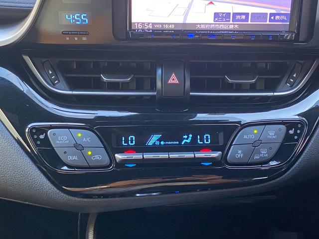 Ｃ－ＨＲ Ｇ　社外地デジナビ　バックカメラ　セーフティセンス　レーダークルーズコントロール　ＬＥＤヘッドライト　全国１年保証（25枚目）