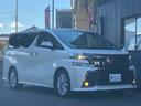 ヴェルファイア ２．５Ｚ　Ａエディション　ゴールデンアイズ　両側パワースライドドア　カロッツェリアナビ　フルセグ　フリップダウンモニター　バックカメラ　ＥＴＣ　クルーズコントロール　ＬＥＤヘッドライト　セーフティセンス　パワーバックドア　全国１年保証（4枚目）