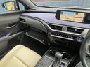 ＵＸ２５０ｈ　アーバンエレガンス　ワンオーナー　禁煙車　特別仕様車　純正ナビ　フルセグＴＶ　パノラミックビューモニター　ドライブレコーダー　ベージュ革シート　シートヒーター（29枚目）