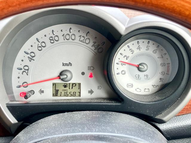 ミラジーノ プレミアムＸ　ナビ　ＴＶ付き　フルフラット　ミュージックプレイヤー接続可　ＵＳＢ接続　車検２０２６年（令和８年）１０月まで　運転席・助手席エアバッグ　盗難防止ボディ　衝突安全ボディ（21枚目）