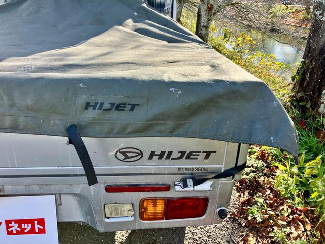 ハイゼットトラック ジャンボ 最大積載量350kg(47枚目)