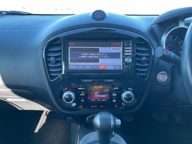 １５ＲＸ　タイプＶ　Ｂｌｕｅｔｏｏｔｈ　フルセグ　スマートキー(21枚目)