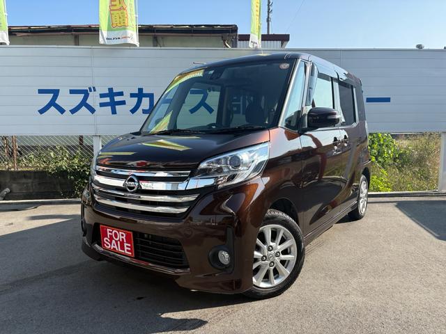 デイズルークス ハイウェイスター X Vセレクション+セーフティII アラウンドビューモニター HID ワンオーナー パワースライドドア リアサーキュレーター(2枚目)