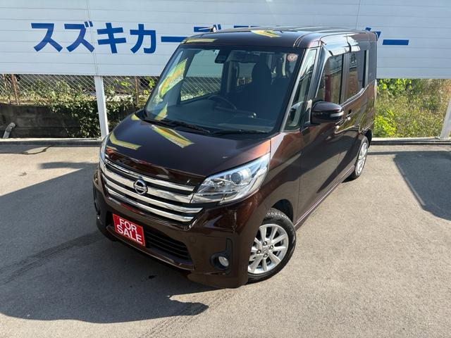 デイズルークス ハイウェイスター X Vセレクション+セーフティII アラウンドビューモニター HID ワンオーナー パワースライドドア リアサーキュレーター(3枚目)