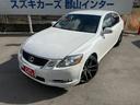 GS 350 車高調 HID 黒革パワーシート エアシート シートヒーター 純正HDDナビ バックモニター スマートキー プッシュスタート ビルトインETC オートクルーズ(4枚目)