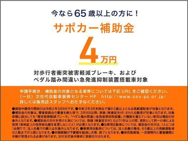 スマートキー 全周囲カメラ フルセグSD ETC ワンオーナ(15枚目)