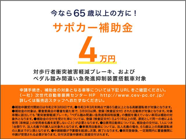 2.5Z Gエディション スマートキー 横滑り防止装置 衝突被害軽減ブレーキ 障害物センサー バックカメラ フルセグSD ETC 電動リアゲート ワンオーナー LEDヘッドライト オットマン サンルーフ 盗難防止装置(13枚目)