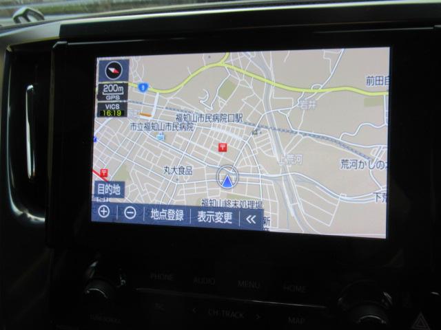 アルファード ２．５Ｓ　Ｃパッケージ　ディスプレイオーディオ　両側パワースライドドア　ドラレコ（10枚目）