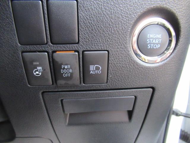 アルファード ２．５Ｓ　Ｃパッケージ　ディスプレイオーディオ　両側パワースライドドア　ドラレコ（23枚目）