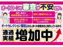 ムーヴキャンバス セオリーＧ　１０インチナビ　ドラレコ前後　パノラマモニター　両側パワースライドドア　シートヒーター（2枚目）