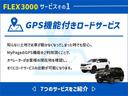 ＶＸリミテッド　Ｌ／Ｃ６０フェイス　角目換装　オレンジコーナーレンズ　ＢＦＧｏｏｄｒｉｃｈＡＴタイヤ　ＤＥＡＮカリフォルニアマットブラック　ルーフレール　マルチレス　新品ブラウンシートカバー(34枚目)