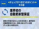 ＶＸリミテッド　●　クリスタルヘッドライトクリスタルレンズ３点　ＬＥＤヘッドライト　Ｌ／Ｃシグナス仕様　リアメッキプレート　ベージュ　シートカバー新品　ブラック　フロアマット　ウッドコンビハンドル（45枚目）