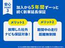 ＶＸリミテッド　ライノグレー全塗装済　　６０フェイス　ナローボディー換装　ＮＡＲＤＩメッキステアリング　ＮＡＲＤＩメッキステアリング　ＥＴＣ　ジオランダーＸ－ＡＴタイヤ　ＸＥＬＦメッキＡＷ　前後ドライブレコーダー（56枚目）
