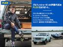 ＴＸ　前期型　アルルブルー全塗装済　丸目・ナロー換装　ＴＯＹＯＴＡグリル　ＢＦグッドリッチＡＴタイヤ　ＤＥＡＮクロスカントリー　パイオニア製フルセグナビ　バックカメラ　サンルーフ　ウッドコンビステアリング（38枚目）