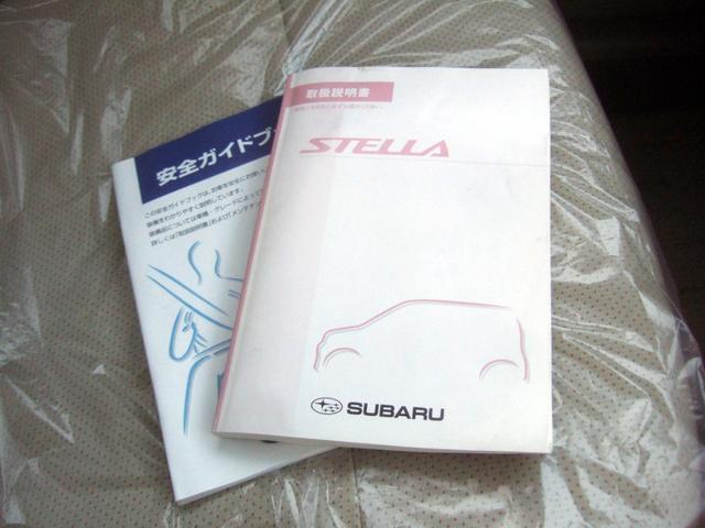 ステラ Ｌスペシャル　禁煙１オーナー　特別限定車　無事故　実走行　ベンチシート　地デジテレビ　最新ナビ　ＵＶカットガラス　アルミ　衝突安全ボディ　バッテリー新品※県外登録０円！※カード払い歓迎：当店はカード手数料も０円！※（30枚目）