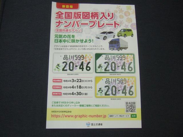 ピノ Ｅ　禁煙１オーナー車　最終型　上級グレード　無事故　実走行　タイベルチェーン　フルフラット　地デジテレビ　最新ナビ　ＥＴＣ　ドライブレコーダー※県外登録０円！※カード払い歓迎：当店はカード手数料も０円！※（57枚目）