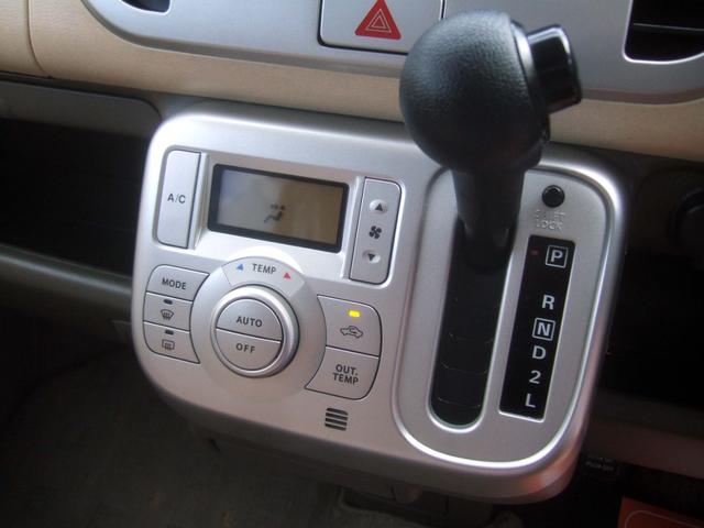 モコ E 禁煙1オーナー車 22系最終型 無事故 実走行 タイベルチェーン ベンチシート フルフラット テレビ ナビ CD DVD再生機能 スマートキー ETC ブレーキアシスト ABS バッテリー新品交換渡し(26枚目)