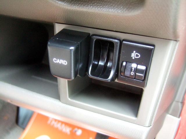 モコ E 禁煙1オーナー車 22系最終型 無事故 実走行 タイベルチェーン ベンチシート フルフラット テレビ ナビ CD DVD再生機能 スマートキー ETC ブレーキアシスト ABS バッテリー新品交換渡し(29枚目)