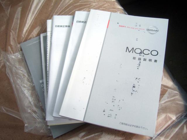 モコ E 禁煙1オーナー車 22系最終型 無事故 実走行 タイベルチェーン ベンチシート フルフラット テレビ ナビ CD DVD再生機能 スマートキー ETC ブレーキアシスト ABS バッテリー新品交換渡し(47枚目)