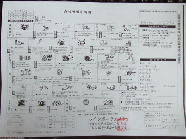 モコ E 禁煙1オーナー車 22系最終型 無事故 実走行 タイベルチェーン ベンチシート フルフラット テレビ ナビ CD DVD再生機能 スマートキー ETC ブレーキアシスト ABS バッテリー新品交換渡し(69枚目)