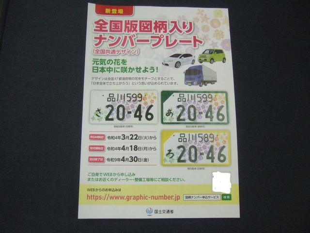 モコ E 禁煙1オーナー車 22系最終型 無事故 実走行 タイベルチェーン ベンチシート フルフラット テレビ ナビ CD DVD再生機能 スマートキー ETC ブレーキアシスト ABS バッテリー新品交換渡し(70枚目)