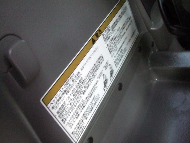 AZワゴン XG スロープ式車いす移動車(後席付) 電動ウィンチ タイミングベルトチェーン テレビ 最新ナビ セキュリティ UVカットプライバシーガラス ブレーキアシスト ABS 衝突安全ボディ バッテリー新品交換渡し(39枚目)