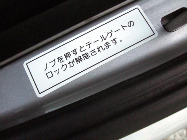 AZワゴン XG スロープ式車いす移動車(後席付) 電動ウィンチ タイミングベルトチェーン テレビ 最新ナビ セキュリティ UVカットプライバシーガラス ブレーキアシスト ABS 衝突安全ボディ バッテリー新品交換渡し(40枚目)