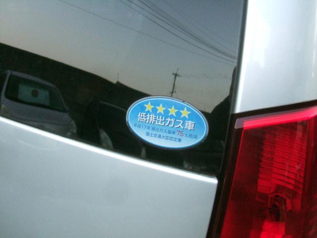 AZワゴン XG スロープ式車いす移動車(後席付) 電動ウィンチ タイミングベルトチェーン テレビ 最新ナビ セキュリティ UVカットプライバシーガラス ブレーキアシスト ABS 衝突安全ボディ バッテリー新品交換渡し(48枚目)