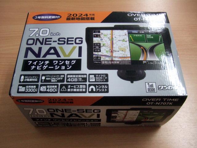 AZワゴン XG スロープ式車いす移動車(後席付) 電動ウィンチ タイミングベルトチェーン テレビ 最新ナビ セキュリティ UVカットプライバシーガラス ブレーキアシスト ABS 衝突安全ボディ バッテリー新品交換渡し(58枚目)