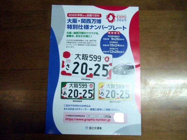 AZワゴン XG スロープ式車いす移動車(後席付) 電動ウィンチ タイミングベルトチェーン テレビ 最新ナビ セキュリティ UVカットプライバシーガラス ブレーキアシスト ABS 衝突安全ボディ バッテリー新品交換渡し(62枚目)