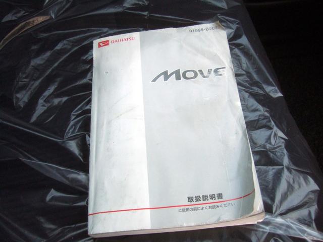 ムーヴ カスタム　Ｘリミテッド　禁煙１オーナー車　メーカーオプションカラー　　無事故　実走行　タイベルチェーン　ベンチシート　フルフラット　テレビ　最新ナビ　キセノン　エアロ　スマートキー　ＥＴＣ　ブレーキアシスト　バッテリー新品（40枚目）