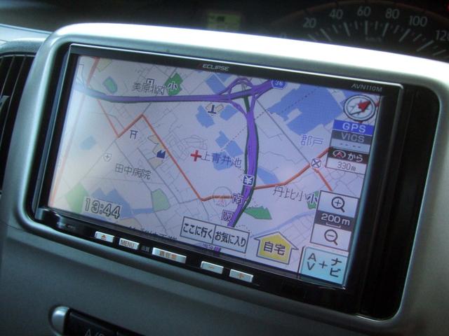 �e���r�A�i�r�A�t�r�a�i�u���[�g�D�[�X�Ή��j�A�b�c�A���W�I���X�@�\�[�����l�C�̃G�N���v�X����